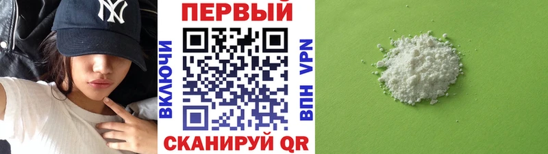 АМФ Розовый  Якутск 