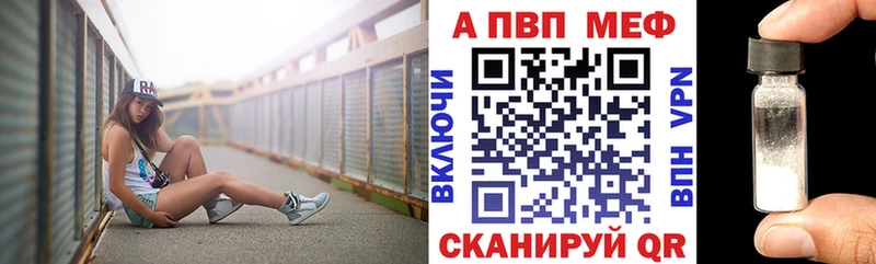 Альфа ПВП Соль  Якутск 