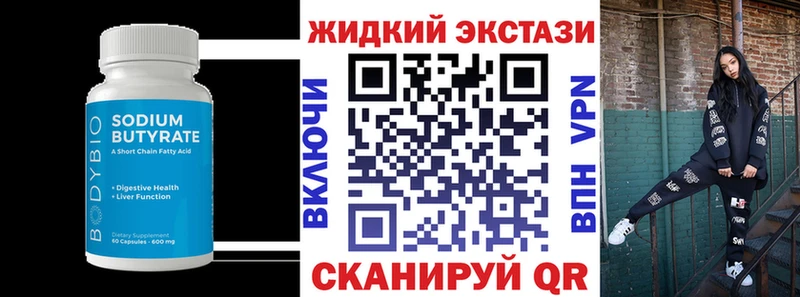 shop Telegram  Якутск  Бутират буратино  купить закладку  ссылка на мегу ТОР 
