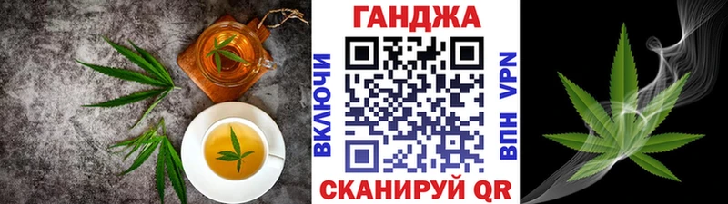 Еда ТГК конопля  Якутск 
