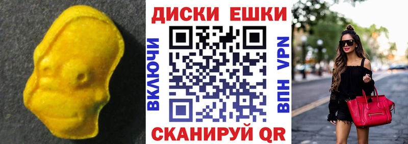 ЭКСТАЗИ Punisher  Якутск 