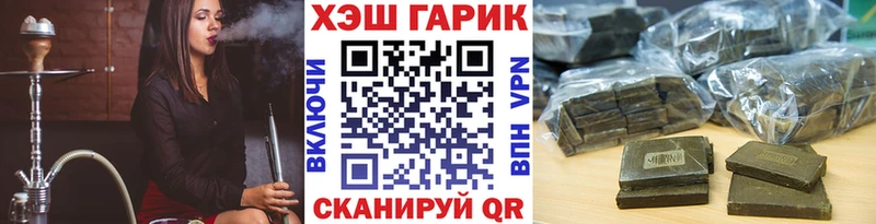 сайты даркнета Telegram  Якутск  Гашиш VHQ 