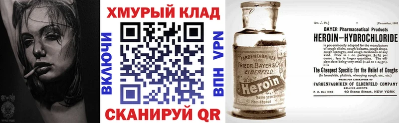 blacksprut ССЫЛКА  Якутск  ГЕРОИН VHQ  даркнет сайт 
