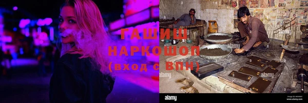 гашик Абаза