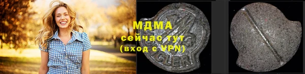 гашик Абаза