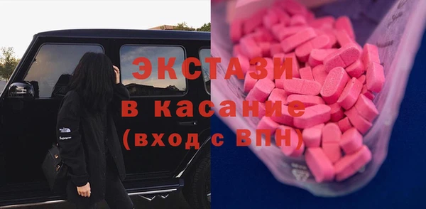 дмт Абдулино