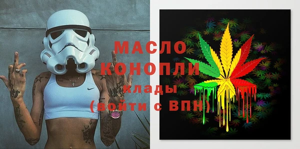 дмт Абдулино