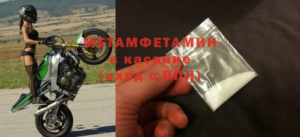 гашик Абаза