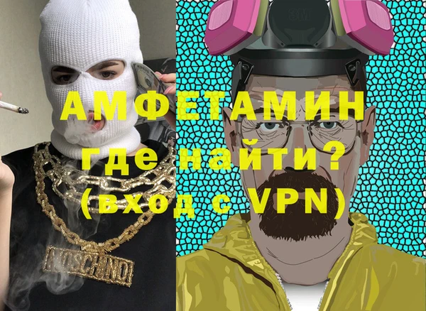 гашик Абаза
