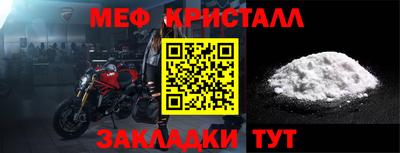 прущая мука Дмитров