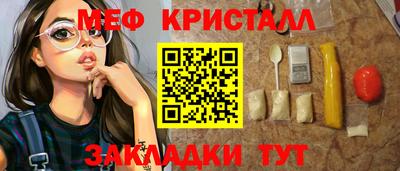 ALPHA PVP Железногорск