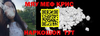 ALPHA PVP Железногорск