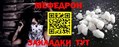 ALPHA PVP Железногорск