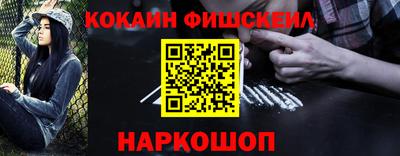 первитин Железноводск