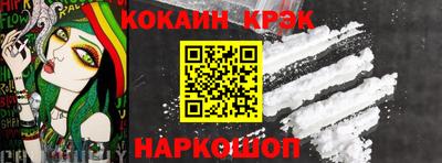 первитин Железноводск