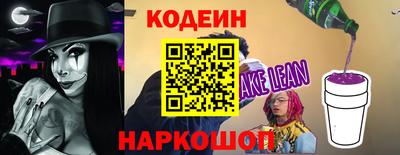 спайс Добрянка