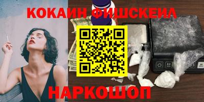 спайс Добрянка