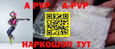 первитин Железноводск