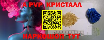 первитин Железноводск