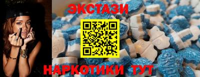 первитин Железноводск