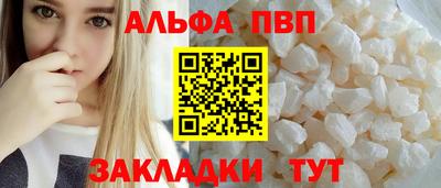 первитин Железноводск