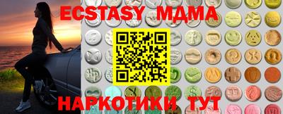 спайс Добрянка