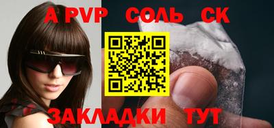 первитин Железноводск