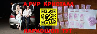 первитин Железноводск