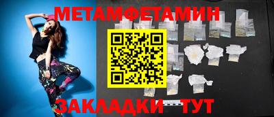 спайс Добрянка
