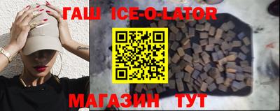 первитин Железноводск
