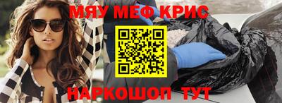 спайс Добрянка