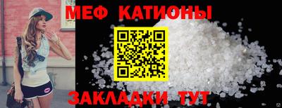 ALPHA PVP Железногорск