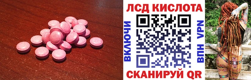 ЛСД экстази ecstasy  как найти наркотики  ОМГ ОМГ онион  Якутск 