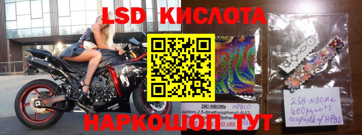 Якутск  LSD-25 экстази  Вход с VPN  OMG зеркало  Лсд 25 экстази ecstasy 