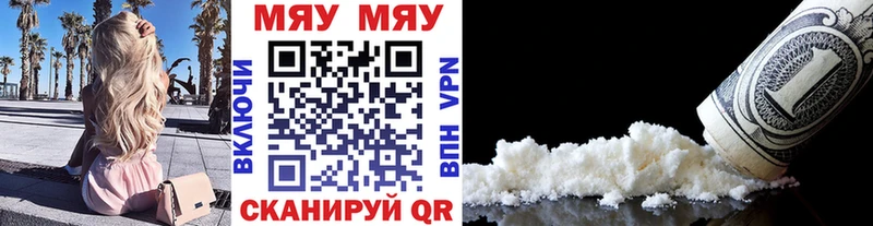 купить  цена  Якутск  Меф мука 