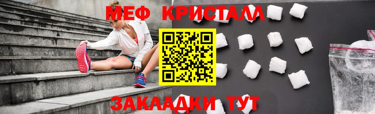Мефедрон VHQ  Вход с VPN  Мефедрон  МЯУ-МЯУ mephedrone  Якутск 