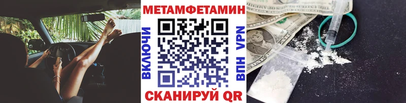 Первитин винт  Якутск 