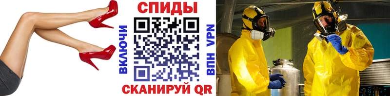 Метамфетамин мет Якутск