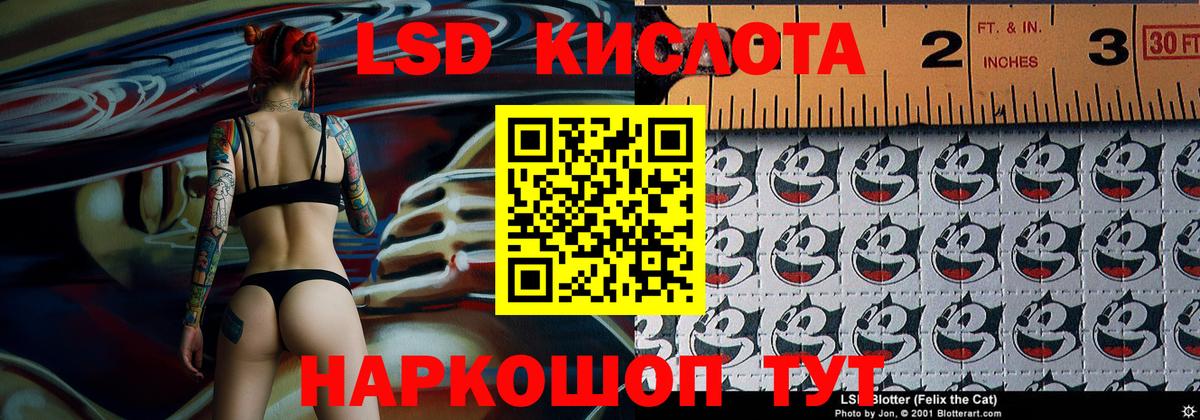 Наркотические марки 1,5мг Якутск