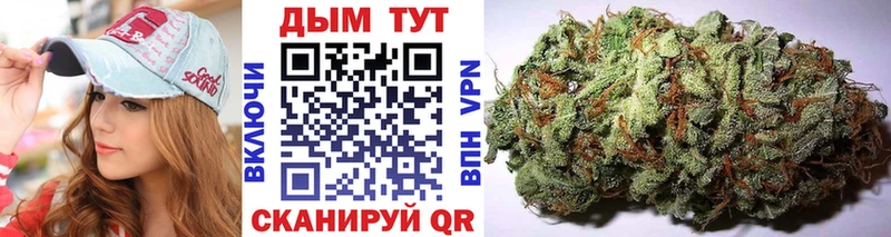 Бошки Шишки Ganja Якутск