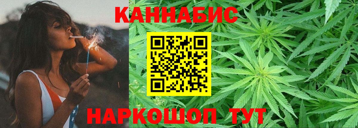 Бошки марихуана MAZAR  Бошки Шишки SATIVA & INDICA  Марихуана индика  Вход с VPN  Якутск 